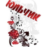 Ирина Муромцева